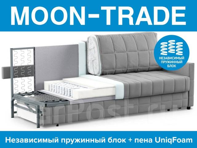 Диван прямой пантограф тик так moon family 124