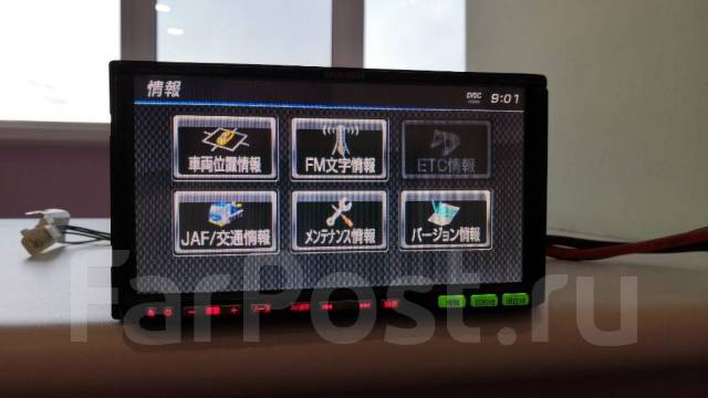 Магнитола MMC NR-HZ750CD Подойдет на Toyota/Subaru/Honda/Nissan/MMC ...