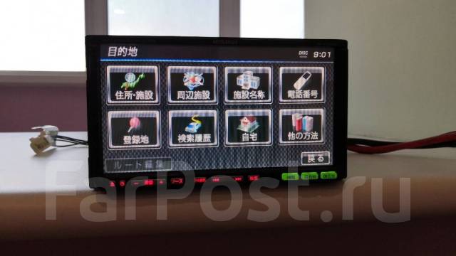 Магнитола MMC NR-HZ750CD Подойдет на Toyota/Subaru/Honda/Nissan/MMC ...