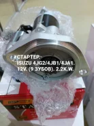 ������ ������� �� Isuzu 4JG2/4JB1/4JA1.12V. (9 �����) 2.2K. W 8970429970 ����