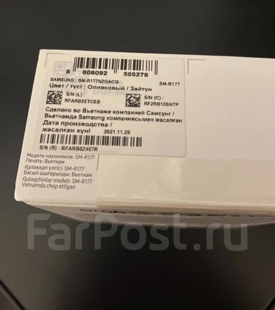 Samsung Galaxy Buds2 ����