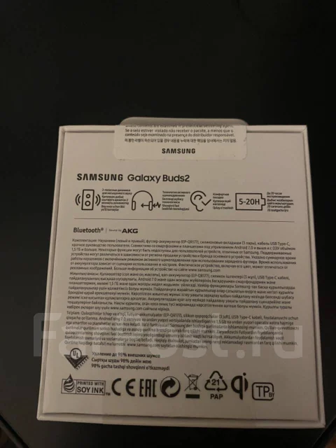 Samsung Galaxy Buds2 ����