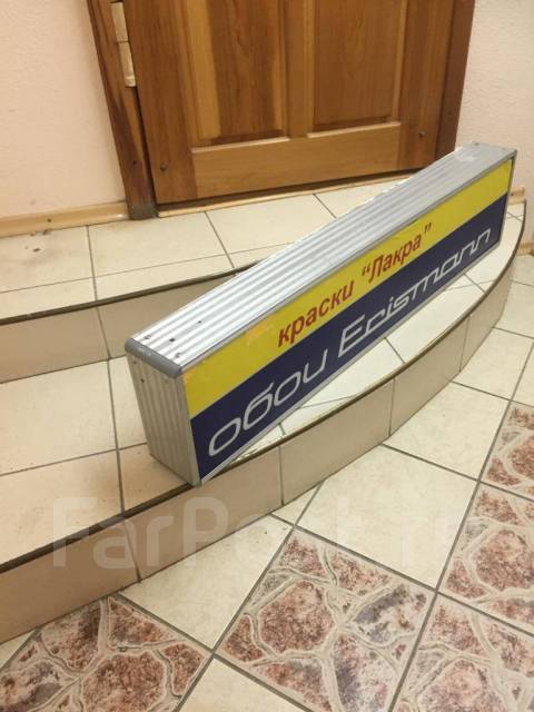 Продам рекламный короб - Оборудование для бизнеса во Владивостоке