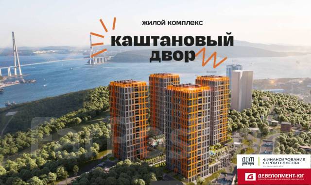 Каштановый двор владивосток ул каштановая фото