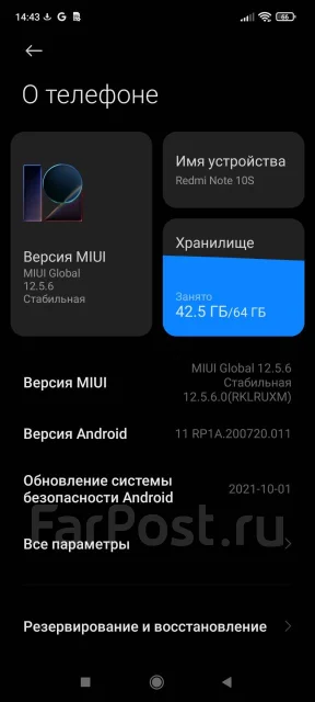 Xiaomi Redmi Note 10S. �/�, �����, 4G LTE, Dual-SIM, NFC ����