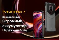 Ulefone Power Armor 14. , 64 , , 3G, 4G LTE, Dual-SIM, , NFC 