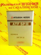 Mitsubishi. ATF (��� ����), ����������������, 4��. ����