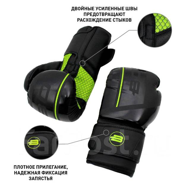 Перчатки боксерские BoyBo B-series, 12 OZ (унций), новый, в наличии ...