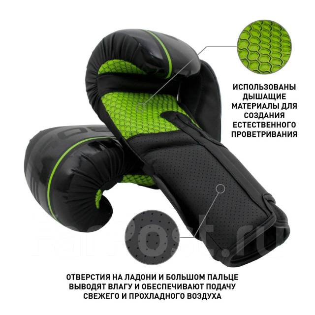 Перчатки боксерские BoyBo B-series, 12 OZ (унций), новый, в наличии ...