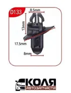 ������ D133 d-8 D133 ����