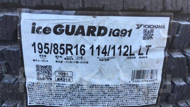 195 85 16 грузовая. 205 85 r16 данлоп сп квалифиер. А/шина 195/85r16 lt-12pr triangle tra02 114/112l. 195/85 r16 на ниву. 195 85 16.