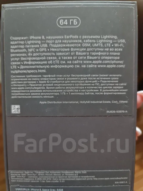 Apple iPhone 8. �/�, ������ ����