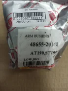 ����������� TY �����. ������ ����. Corona #T190 92-, Ipsum SXN10 96- T2409WB ����