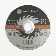 ���� �������� �� ������� GREATFLEX T41 - 125�1,0�22,2 �� ����