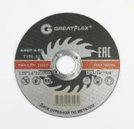 ���� �������� �� ������� GREATFLEX T41 - 125�1,6�22,2 �� ����