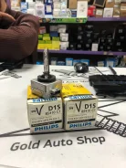 85410C1 �����! Xenon (D1S) 35W PK32d-2 Philips 85410C1 ����