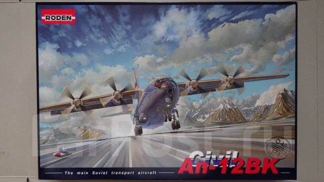 Сборная модель самолёта АН-12 БК 1/72 Civil Аэрофлот (Roden ), новый, в ...