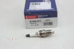   Denso K16RU11 3120 Denso K16RU11 K16RU11 