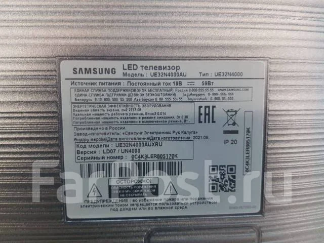Samsung UE32N4000. OLED ����