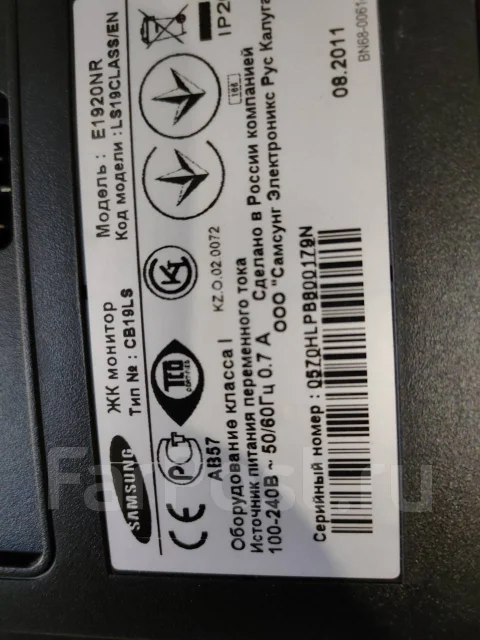LG. 19" ����