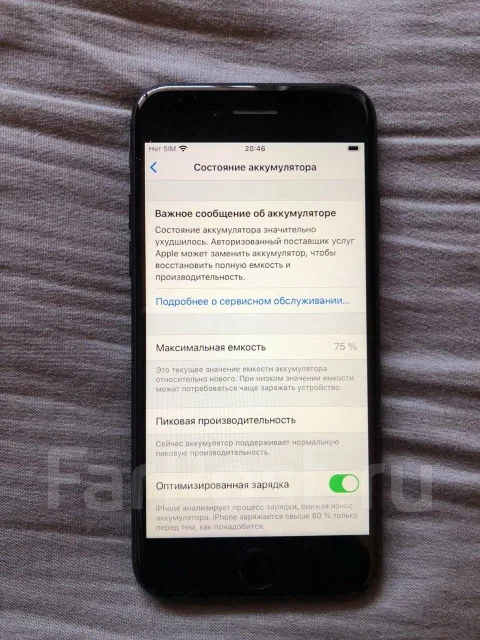 Apple iPhone 7. �/�, ������, 4G LTE ����