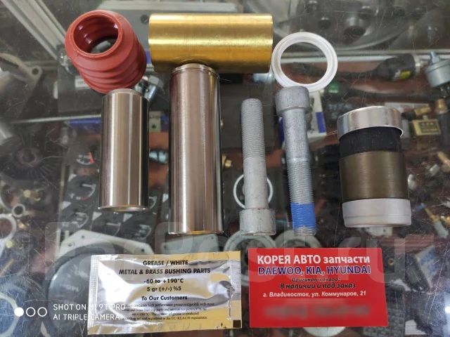 �/� �������� ���������� M2910053 81508226019 ����