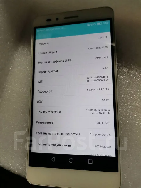 Honor 5X. �/�, �����, �����������, 3G, 4G LTE, Dual-SIM ����