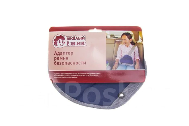 Автокресло веселый ежик