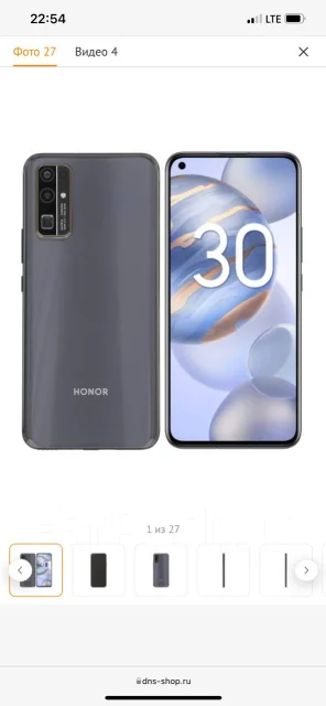 Honor 30. �/�, ������, 5G, Dual-SIM, NFC ����