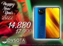 Xiaomi Poco X3 NFC. �����, 64 ��, �����, 3G, 4G LTE, Dual-SIM, NFC ����