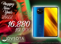 Xiaomi Poco X3 NFC. �����, �����, 3G, 4G LTE, Dual-SIM, NFC. ��� ����� �� ������������ ����