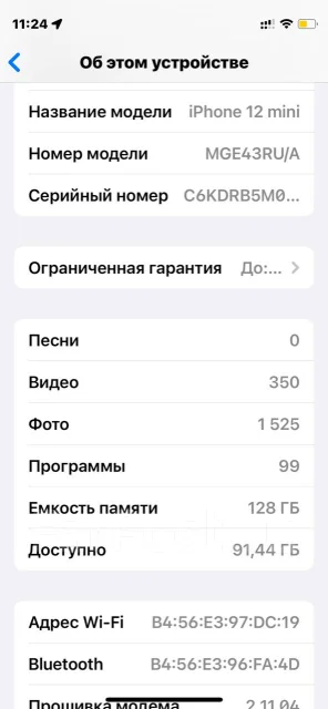 Apple iPhone 12 mini. �/�, �����, 3G, 4G LTE, 5G, Dual-SIM, NFC ����