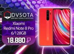 Xiaomi Redmi Note 8 Pro. �����, ���������, 3G, 4G LTE, Dual-SIM, NFC ����