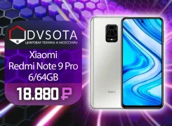 Xiaomi Redmi Note 9 Pro. �����, �����, 3G, 4G LTE, Dual-SIM, NFC. ��� ����� �� ������������ ����