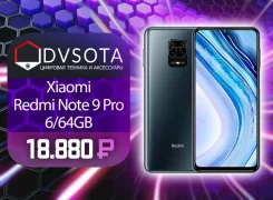 Xiaomi Redmi Note 9 Pro. �����, �����, 3G, 4G LTE, Dual-SIM, NFC ����