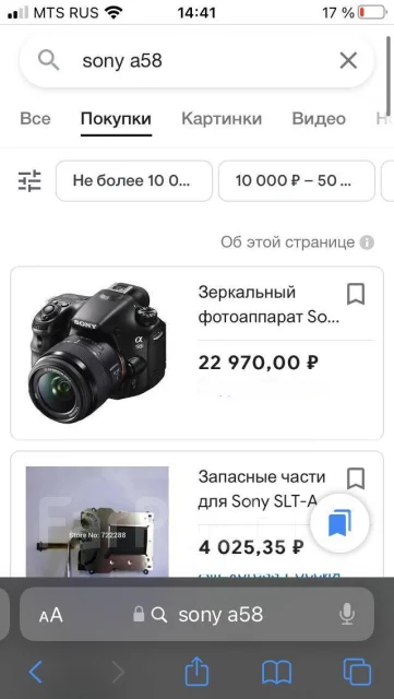 Sony Alpha SLT-A58. 20 � ����� ��, ���: 10� ����