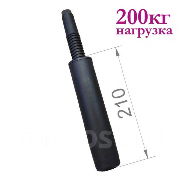 Газлифт на 200 кг