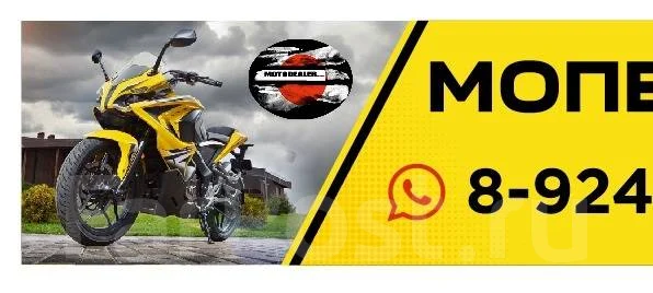 Honda Dio AF35 SR. 49����. ��., ��������, ���������, ��� �������. ��� ����� �� ���������� ����