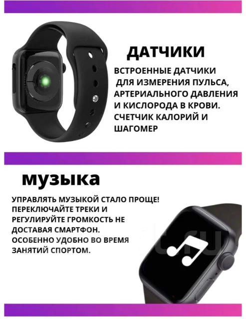 Apple Watch Series 7. IP67, IP68 ����