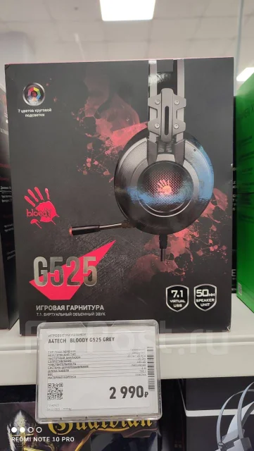 A4Tech Bloody G525 ����