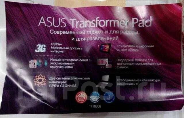 Asus Transformer Pad TF103CG. ������ 16 �� ����