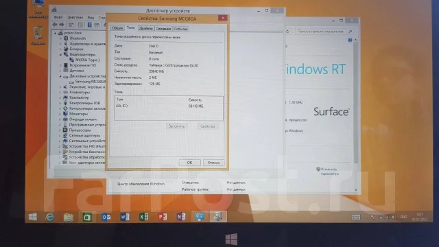 Microsoft Surface RT ����