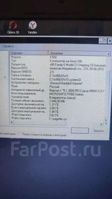 Asus K50IJ. WiFi: 1 ����