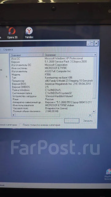 Asus K50IJ. WiFi: 1 ����