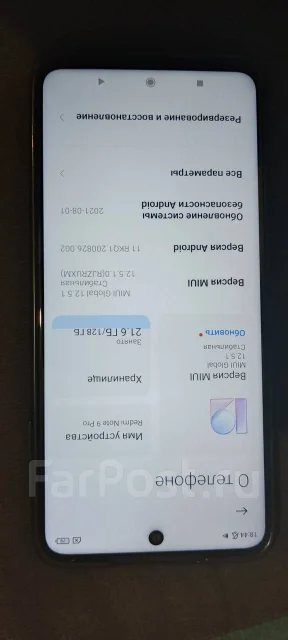 Xiaomi Redmi Note 9 Pro. �/�, �����, 3G, 4G LTE, Dual-SIM, ����������, NFC ����
