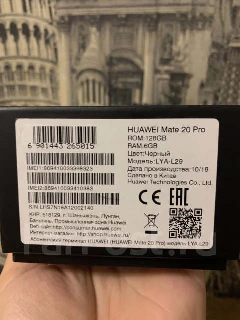 Huawei Mate 20 Pro. �/�, ������, 4G LTE, NFC ����