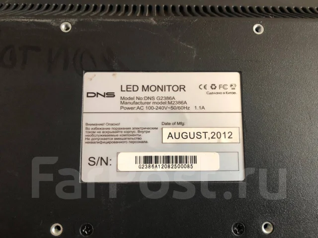 DNS. 23" ����