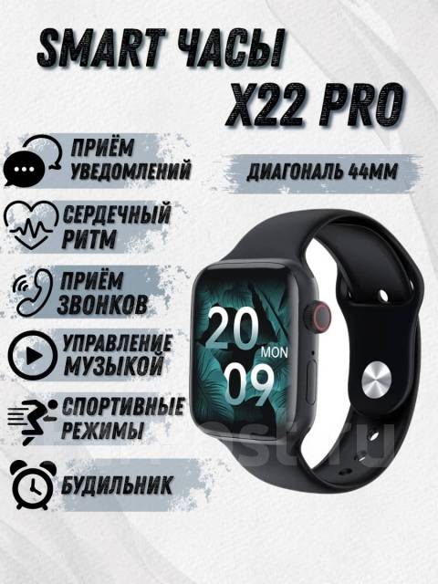 Умные часы Смарт часы smart watch X22 pro (lux копия Apple watch 6 ...