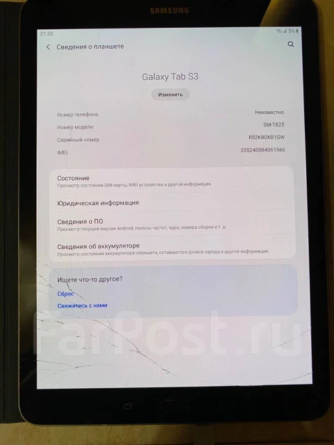 Samsung Galaxy Tab S3 ����
