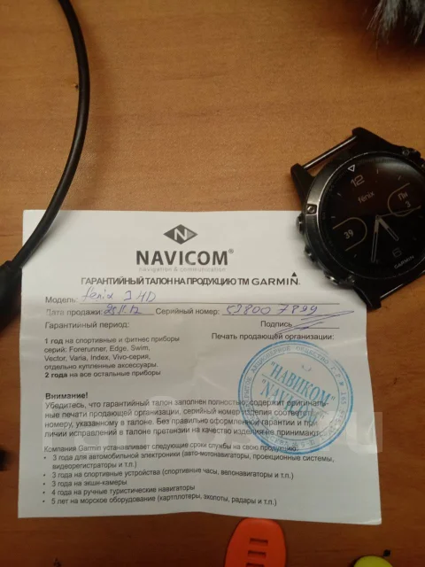 Garmin Fenix 5. GPS ����